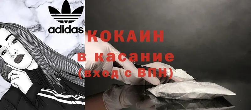 Cocaine Перу Благодарный