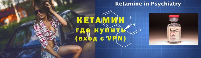 darknet состав  наркотики  Благодарный  Кетамин ketamine 